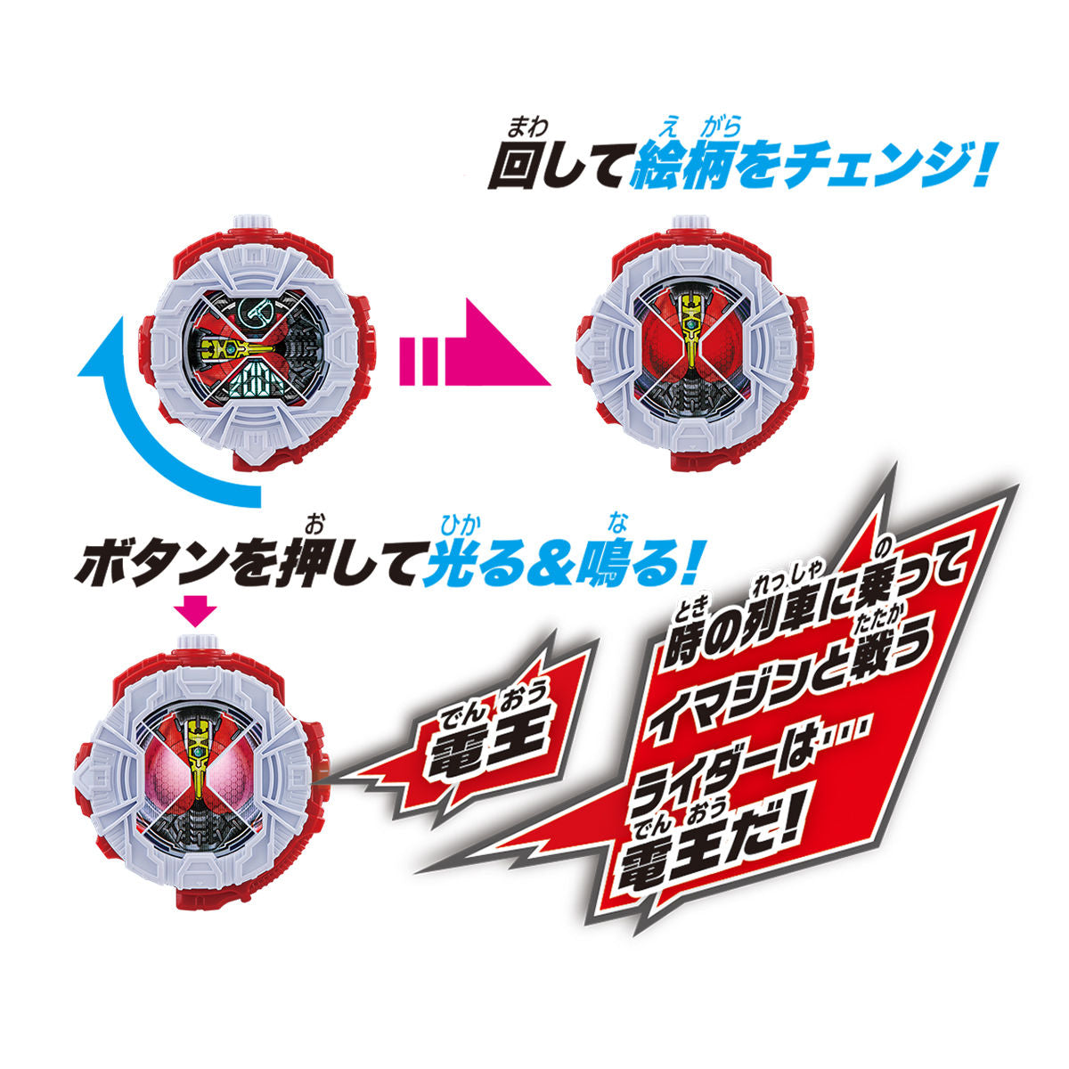 DX RideWatch Daiza Set Including DX Den - O RideWatch for Collectors