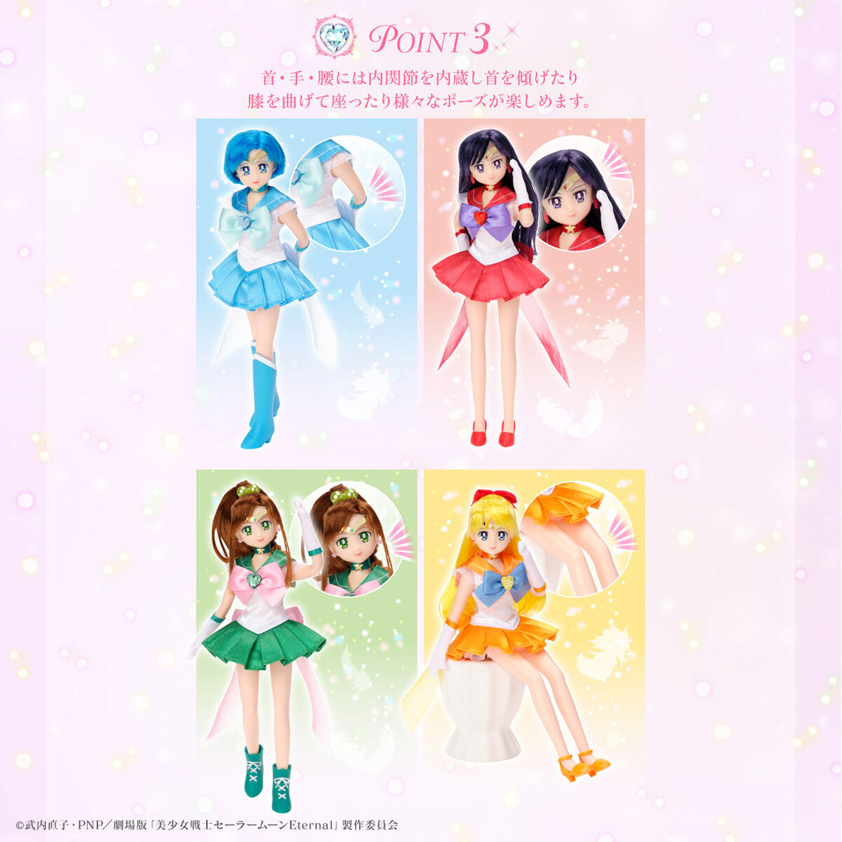 Stylish Super Sailor Senshi Dolls Inspired by Sailor Moon Eternal