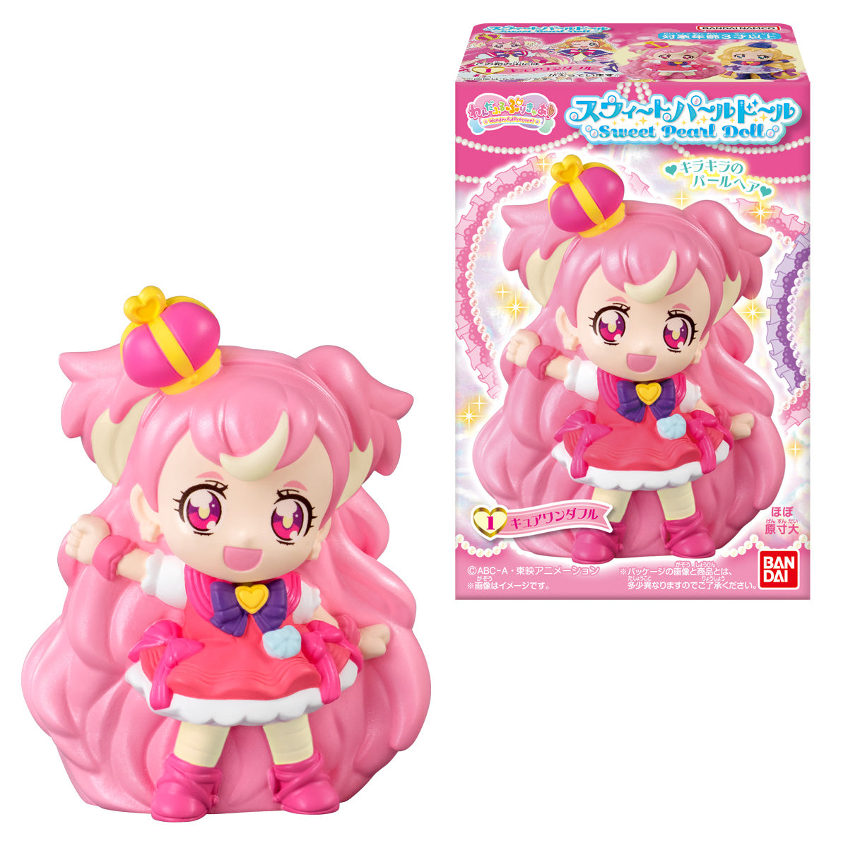 Exquisite Pearl - Accented Wonderful Precure Sweet Doll Set