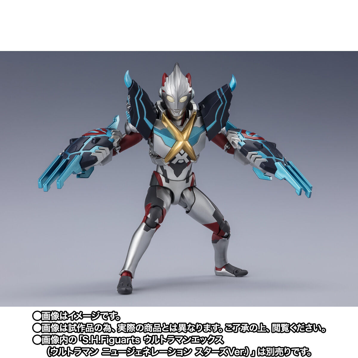 SH Figuarts Action Figure - Gomora Armor in New Generation Stars Version from Ultraman X