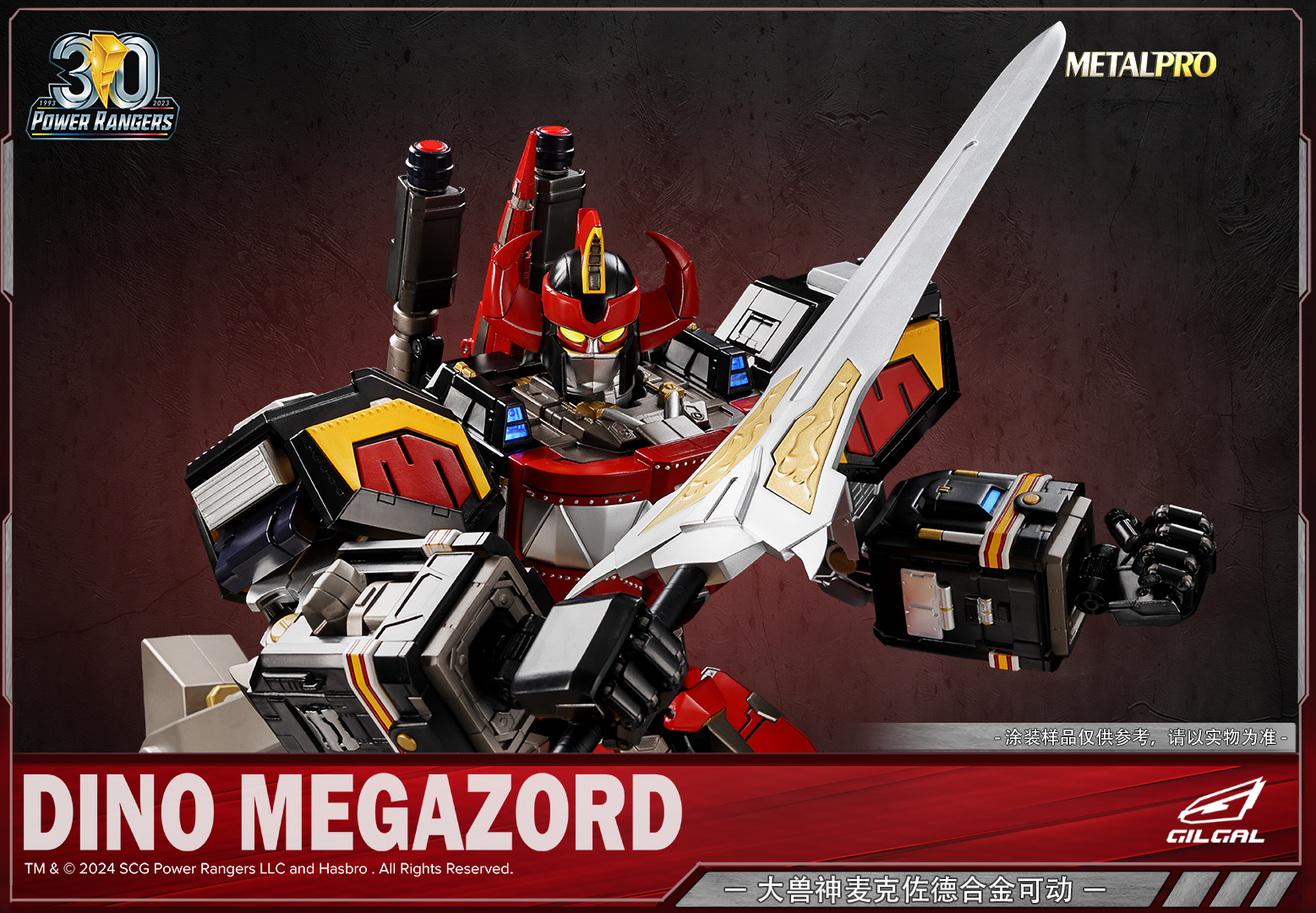Power Rangers Metal Pro Dino Megazord Collectible Figure