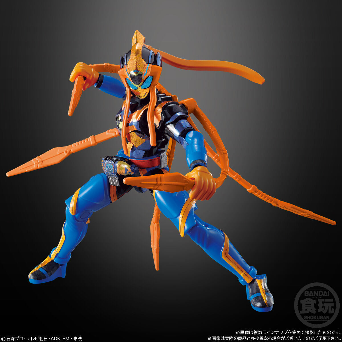 SODO Kamen Rider Geats ID 05 - 14 - Box Figure Parts Set