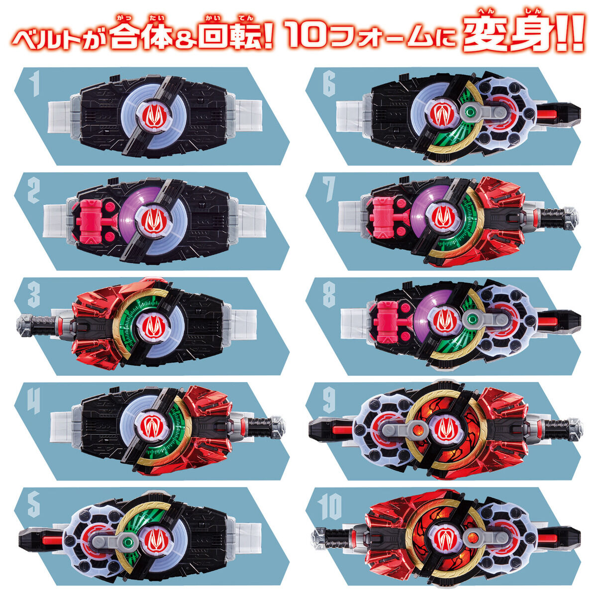 DX Kamen Rider Transformation Desire Driver Toy Set