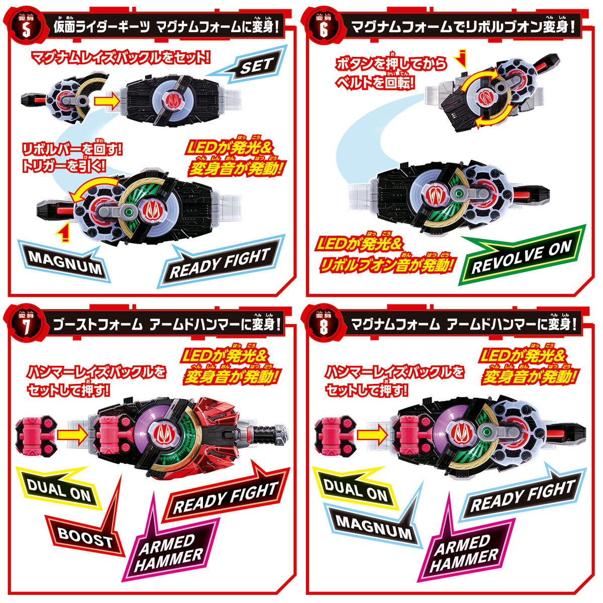 DX Kamen Rider Transformation Desire Driver Toy Set