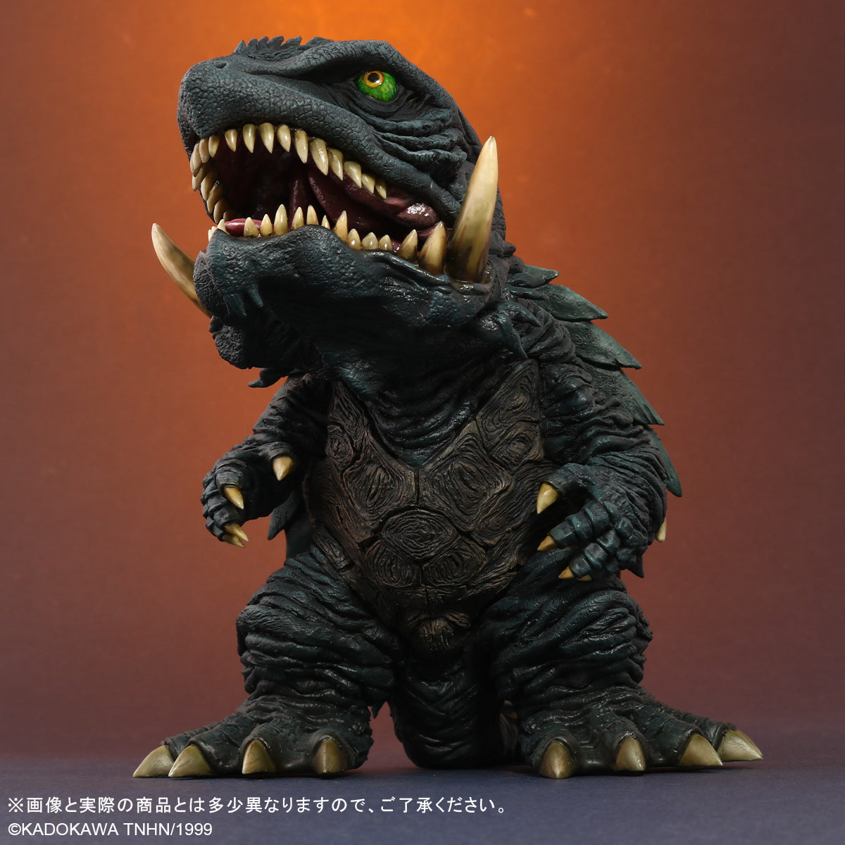Super Deformed Vinyl of Gamera from 1999 Godzilla - Related Film