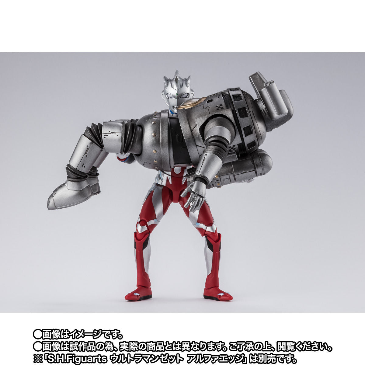 SH Figuarts SC-1 Sevenger Action Figure with Signature Accessories
