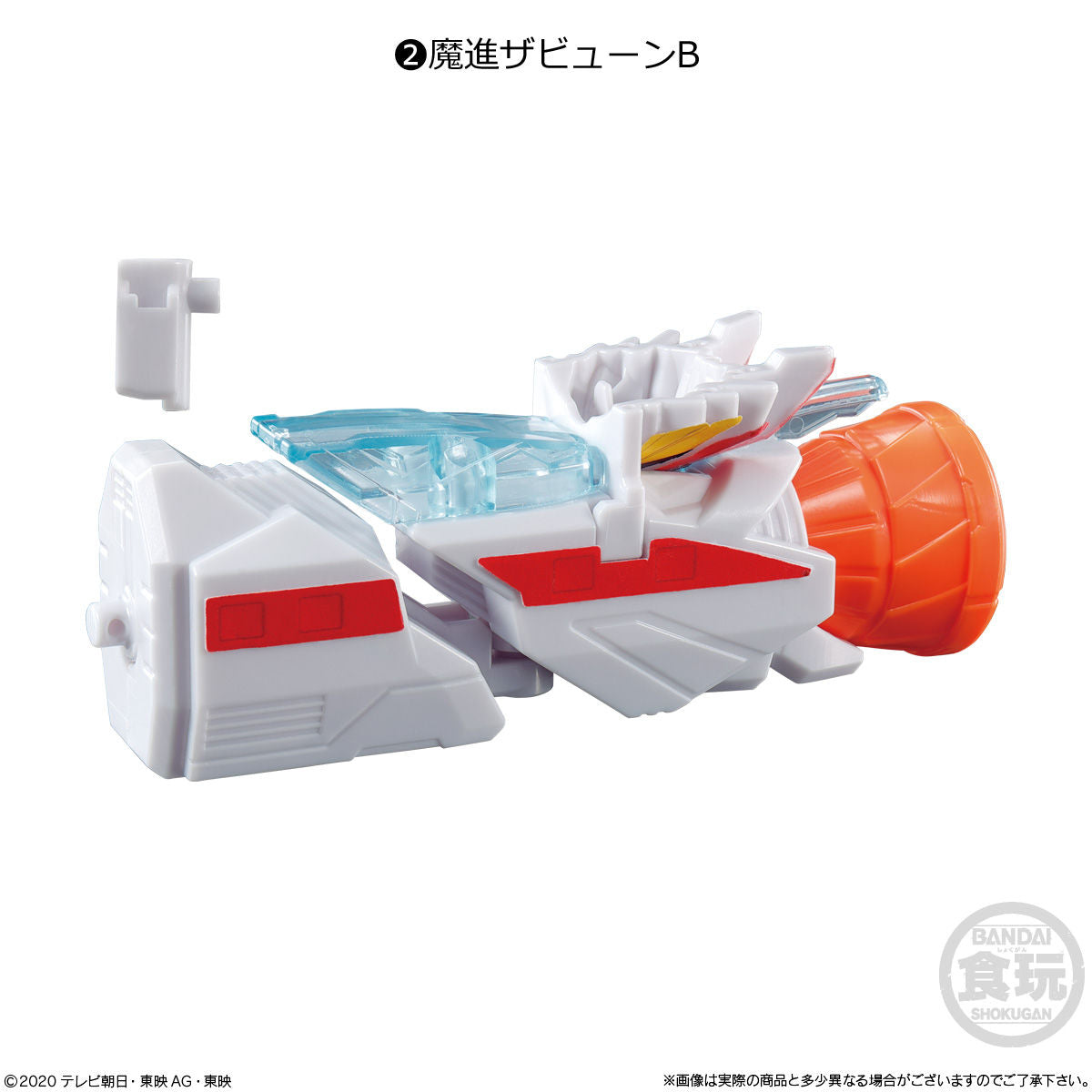 Miniature Plastic Model Kit - Kiramager Minipla Set 05 Featuring King Express Zabyu - n