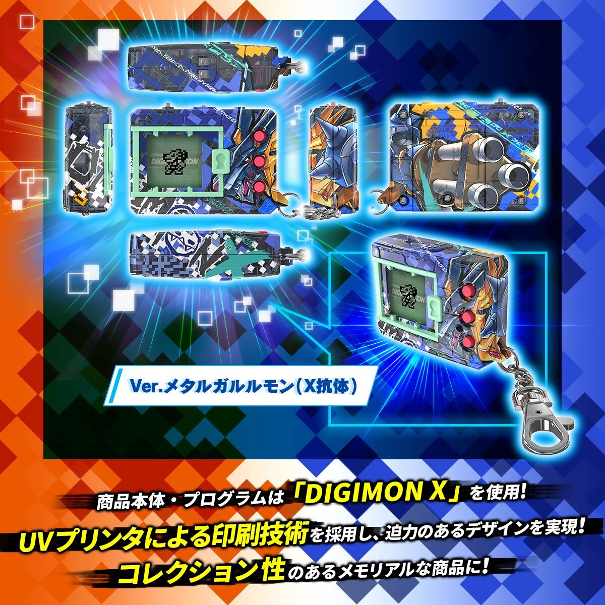 Exclusive Digimon X - As'Maria Edition for Digimon Con 2024