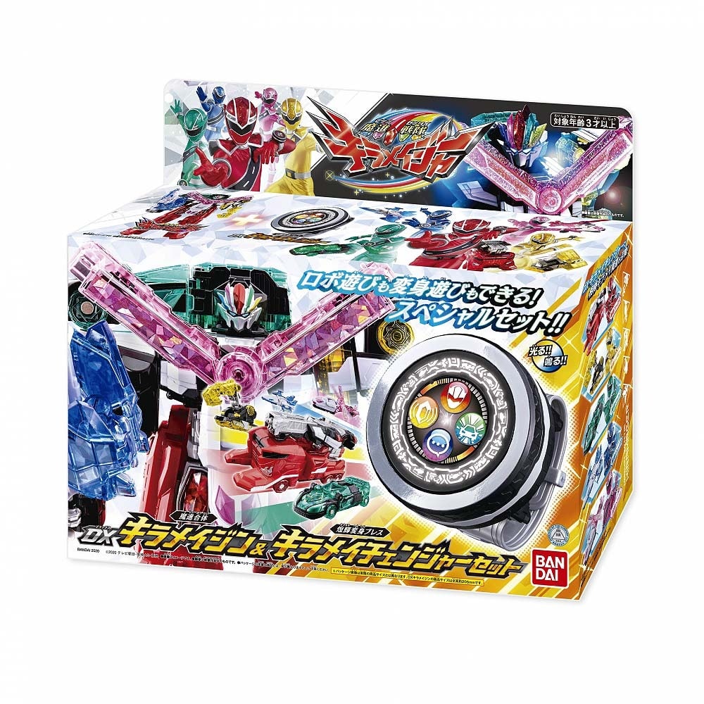 Toys R Us Exclusive DX Kiramaizin and DX Kiramei Changer Collectible Toy Box Set