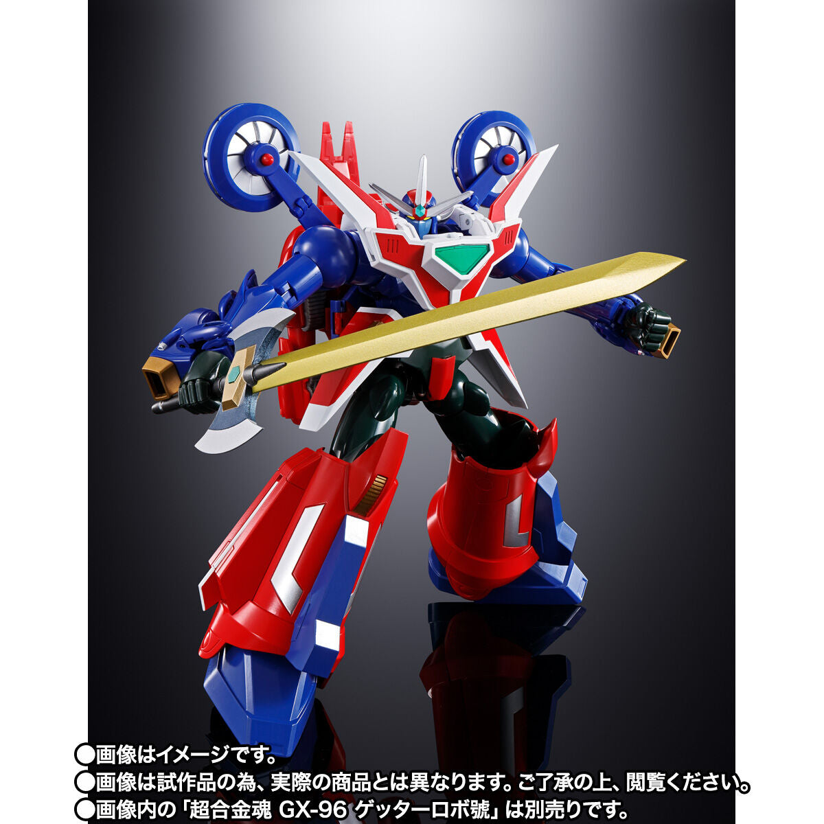 Soul of Chogokin GX-96X G ARMRISER Premium Getter Robo GO Model