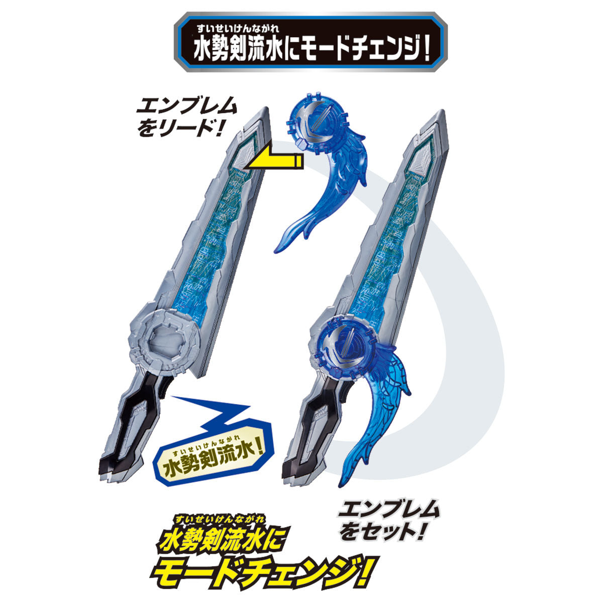 DX Seiken Sword Driver and Suiseiken Set - A Comprehensive Collectible Toy Bundle