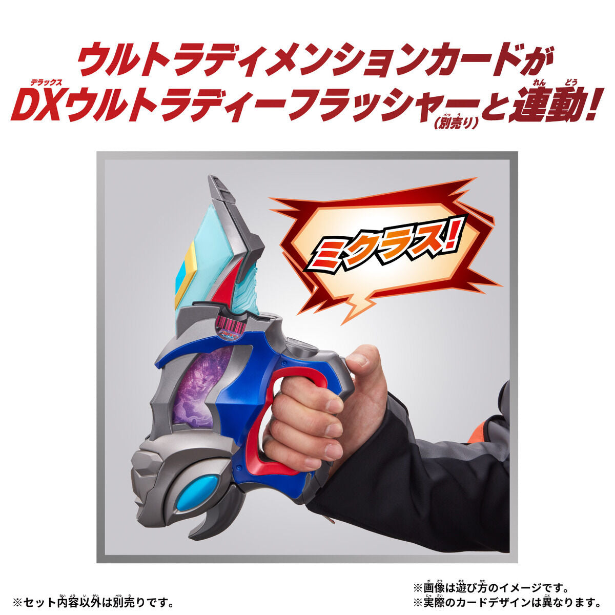 DX Ultra Dimension Card Holder - Premium Card Storage Solution