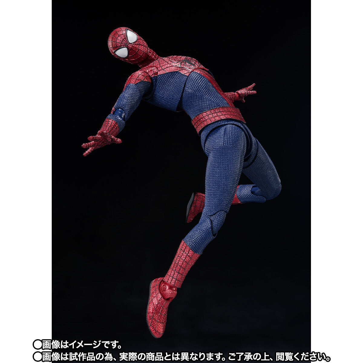 SH Figuarts Stunning The Amazing Spider - Man Figure