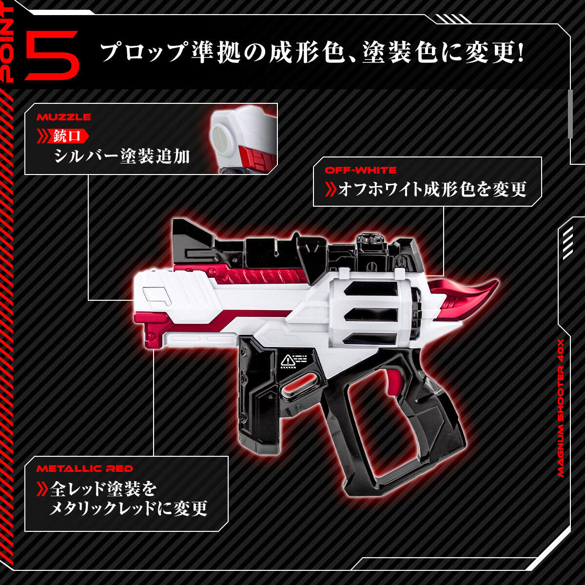 Top - Notch DX Magnum Shooter 40X with Premium Features