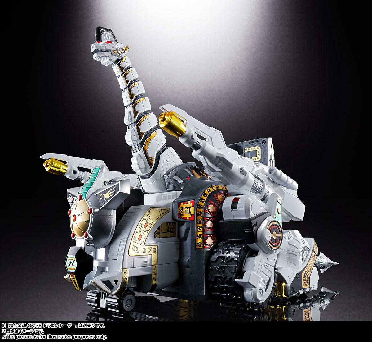 Soul of Chogokin Action Figure - GX - 85 King Brachion / Titanus