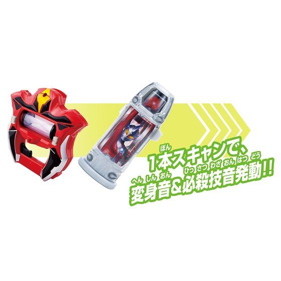 DX Ultraman Geed Ultra Brothers Capsule Collection Set