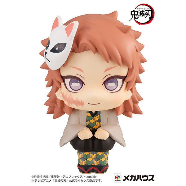 Sabito Demon Slayer Collectible Look Up Series Display Figure
