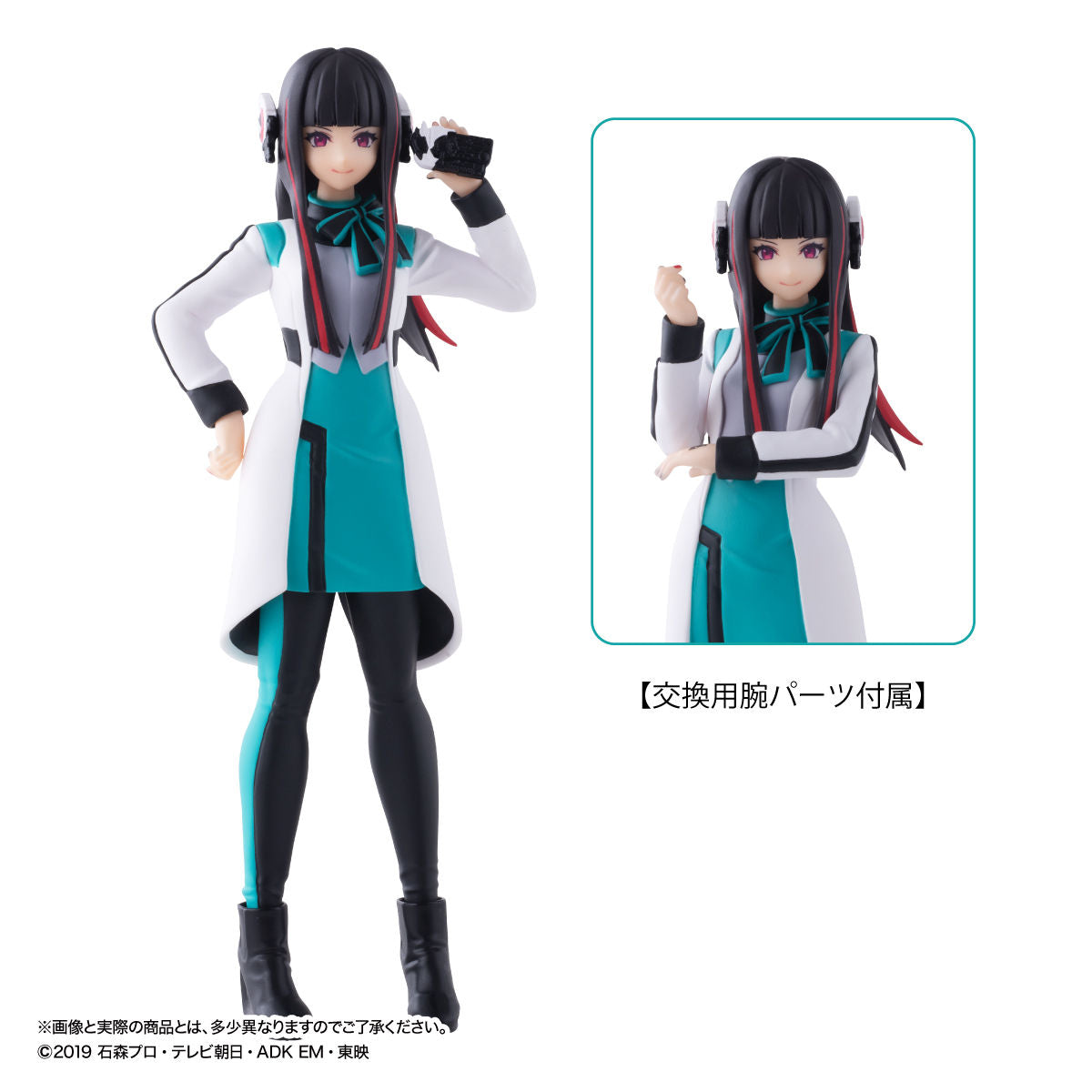 High - Quality Girls Izu and Azu Collectible Gashapon Figures
