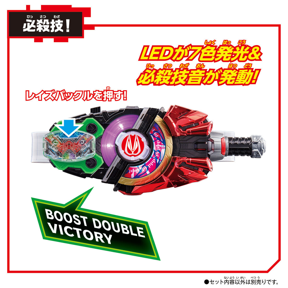 Special Surprise Mission Storage Box 001 along with DX W Driver Raise Buckle Collection Set