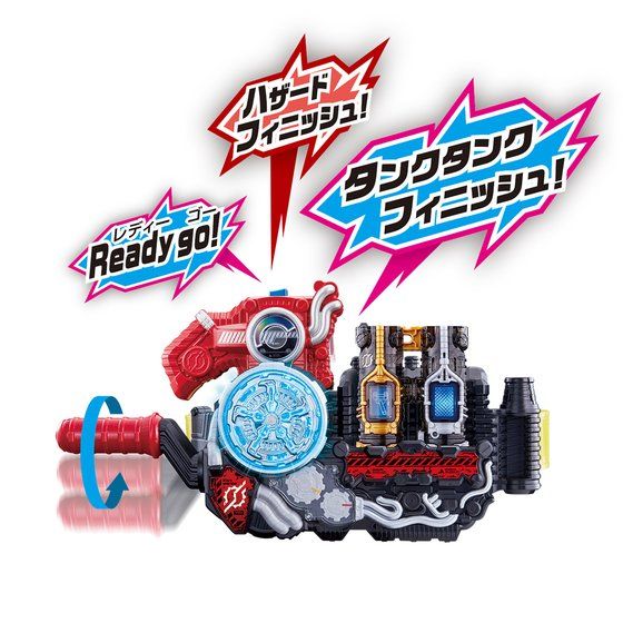 DX Double-Function Rabbit & Tank Full Bottle for Build Driver