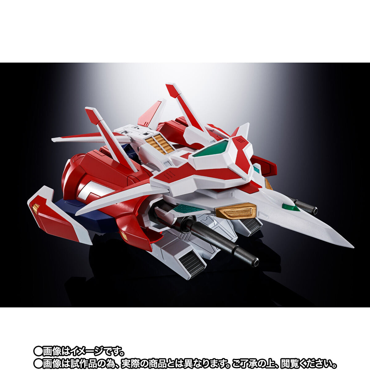 Soul of Chogokin GX-96X G ARMRISER Premium Getter Robo GO Model
