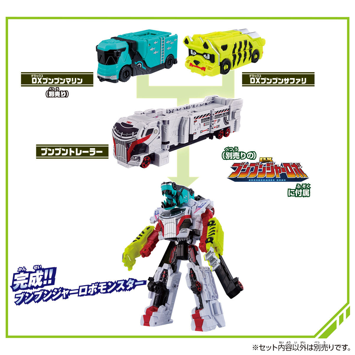 DX BoonBoom Safari - An Exciting Combination Toy Vehicle