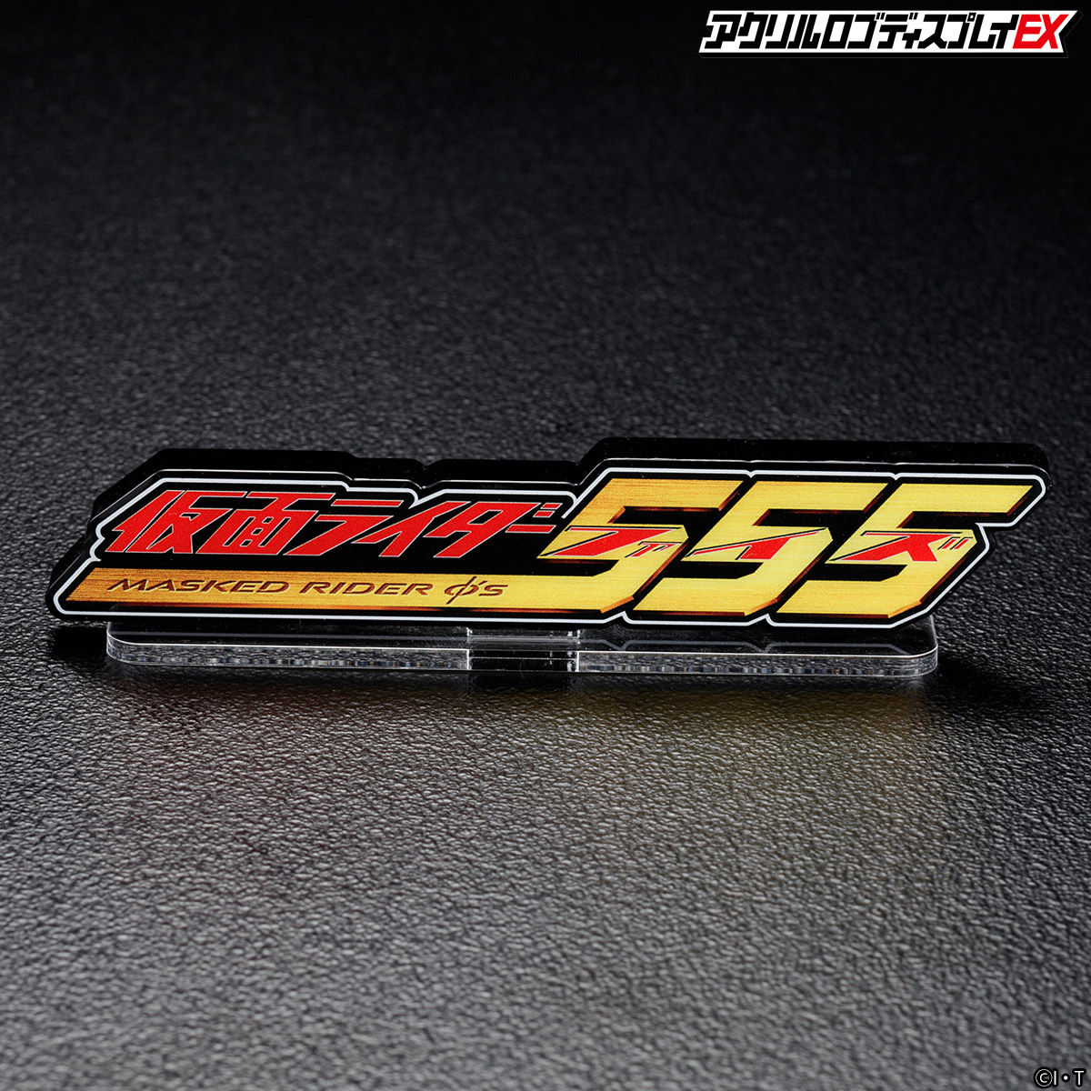 Acrylic Display Stand for Kamen Rider Faiz Logo