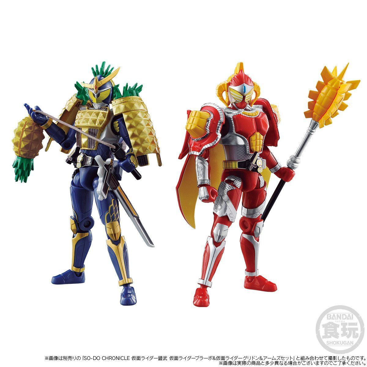 SODO Chronicle Action Figure Set Featuring Kamen Rider Kurokage and Knuckle Arms