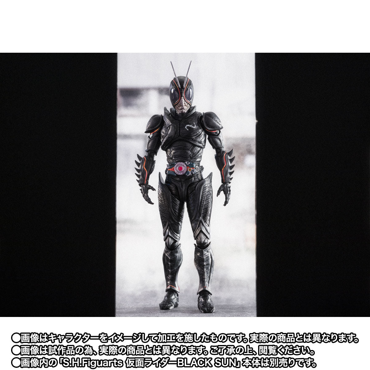 SH Figuarts Premium Kamen Rider Black Sun Battle Hopper Set