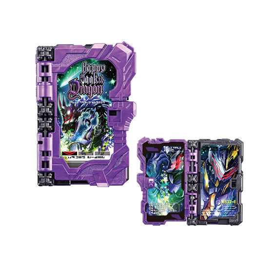 Incredible GP13 Wonder Ride Books with Metsuboujinrai Monsters and Happy Jaaku Dragon
