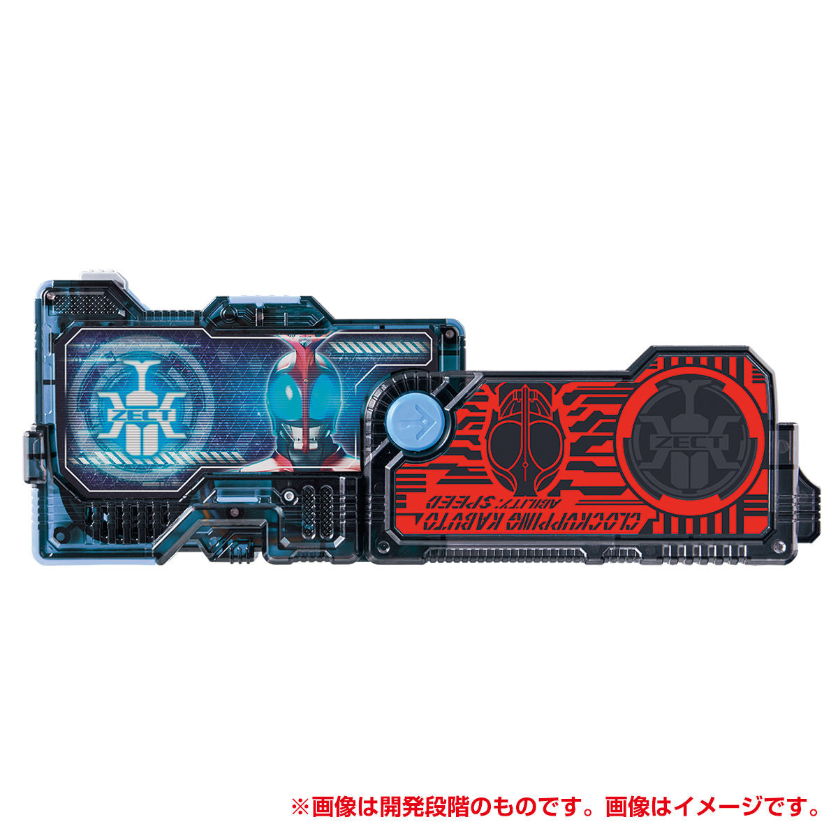 DX Kabuto Progrise Key for Clock Upping - Premium Collectible