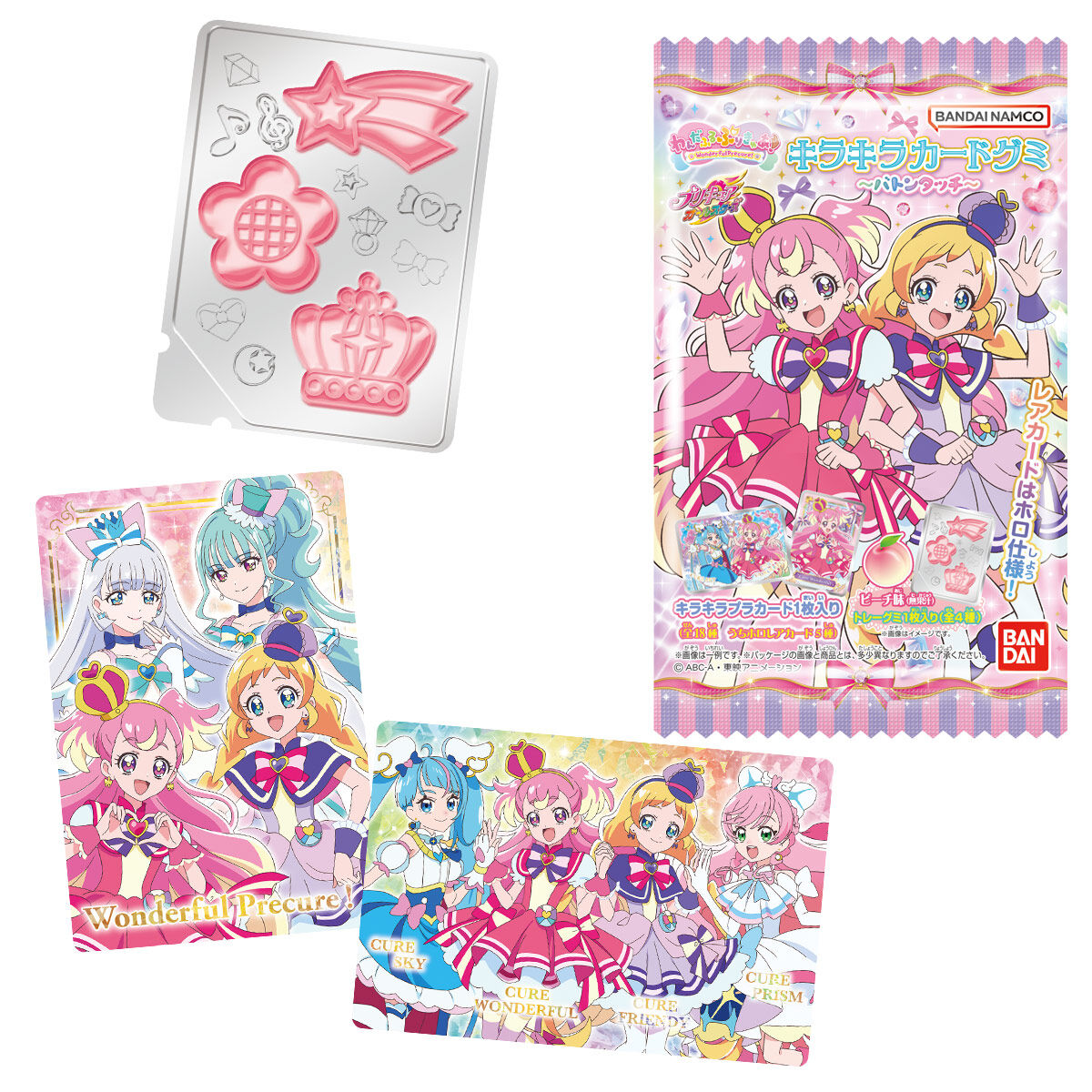 Fantastic Wonderful Precure Glitter Gummy Cards with Baton Touch Feature