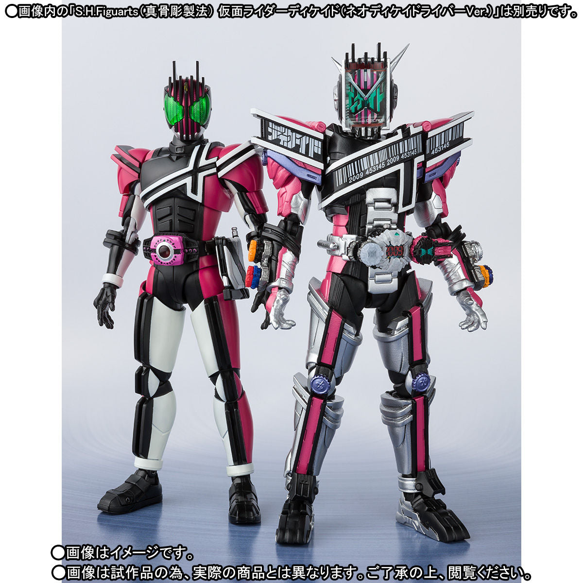 SH Figuarts Decade Armor Kamen Rider Zi - O Collectible Toy