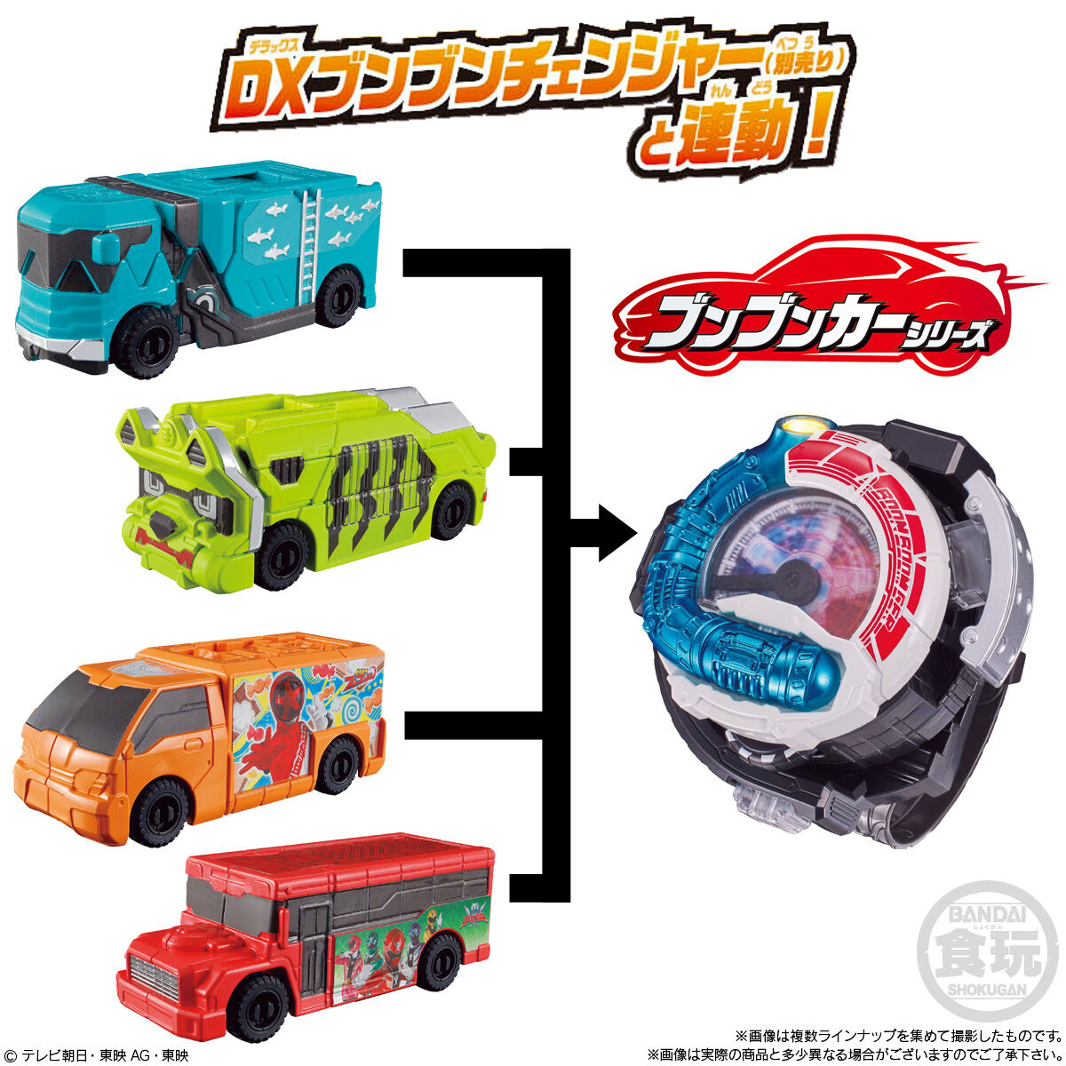 SG BoonBoom Collection: Set of 02 Diverse Vehicle Toys