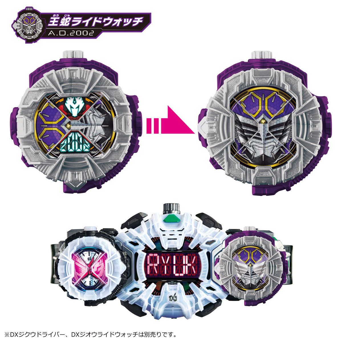Special DX RideWatch Set 02 with Top 5 Voted RideWatches from Premium Bandai Campaign