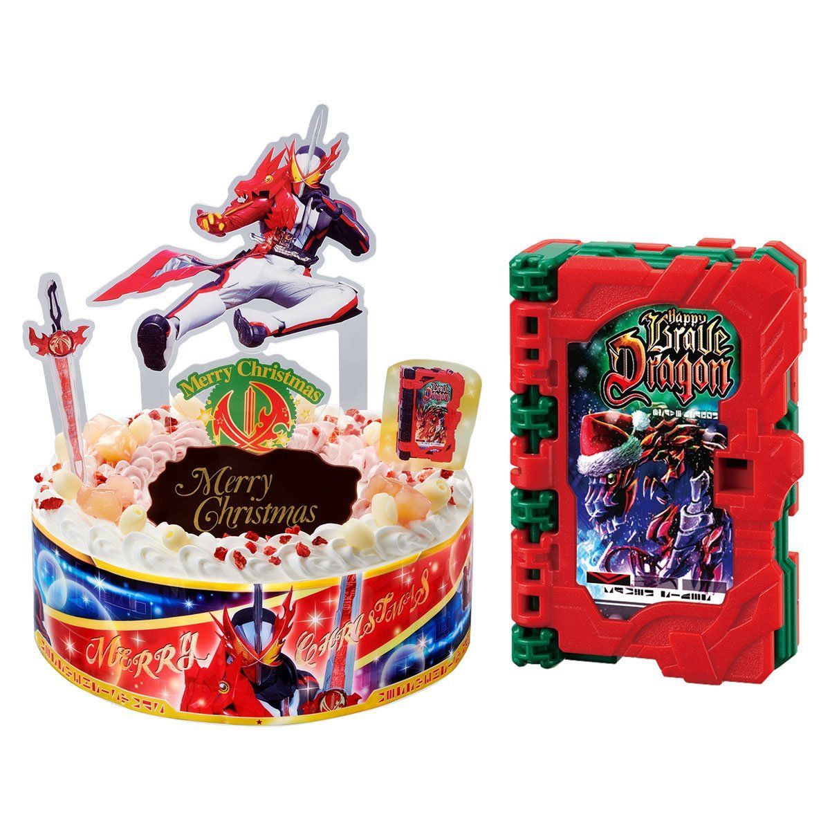 Happy and Brave Dragon Christmas Adventure Ride Book