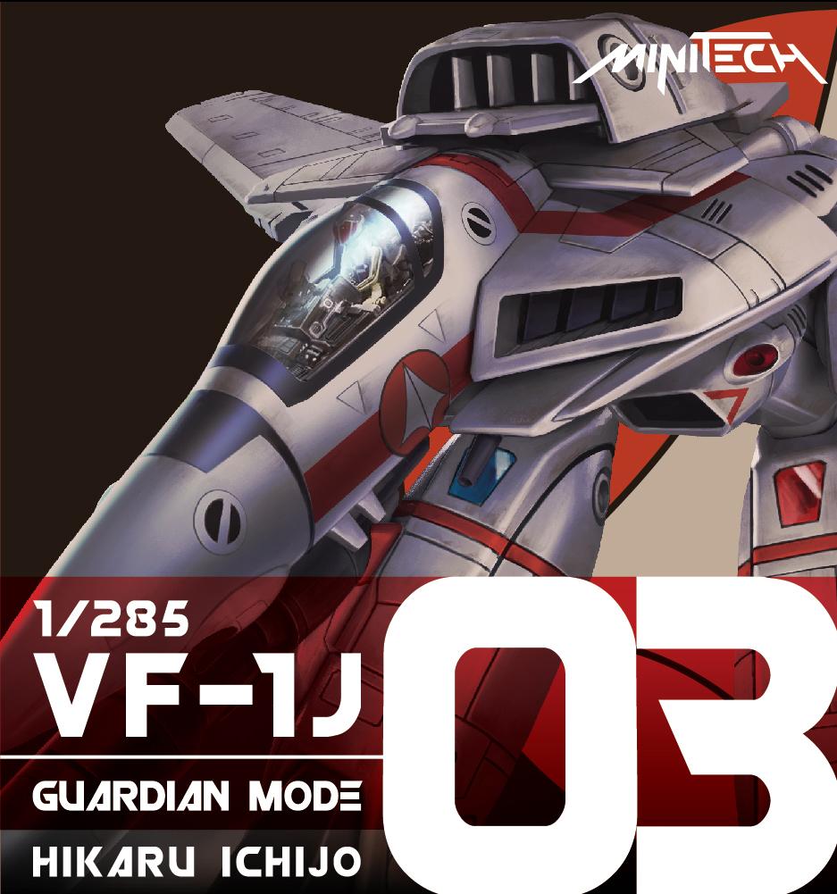 Miniature Collectible Model - Minitech MT03 Valkyrie VF1J Guardian Mode (Hikaru Version)