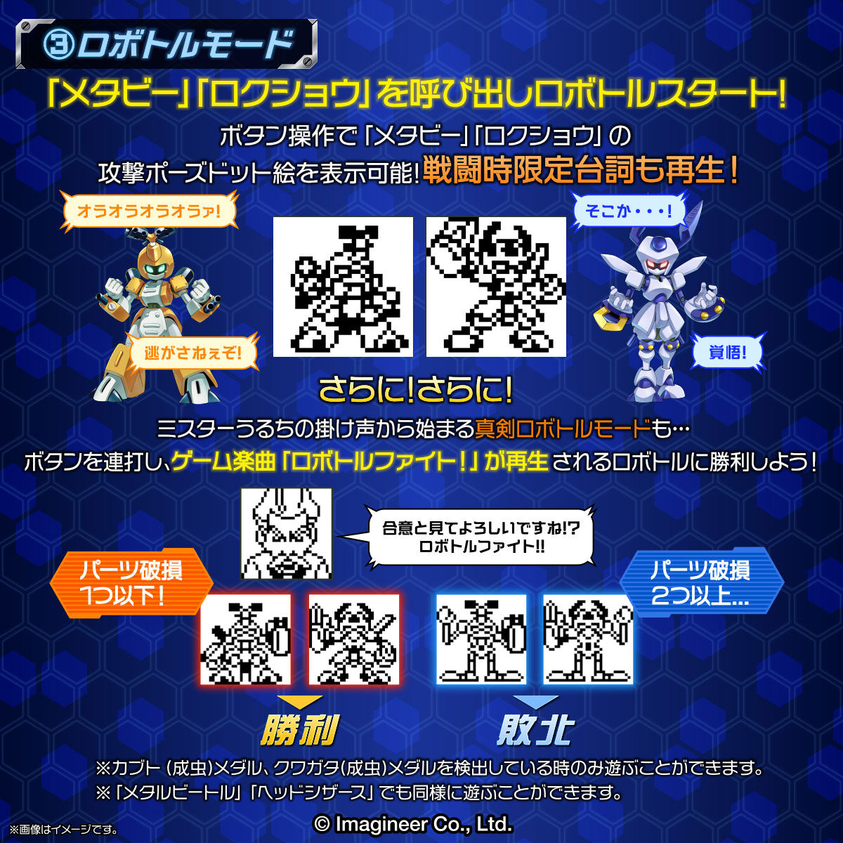 Revived Black Version Medabot Medawatch with Special Features