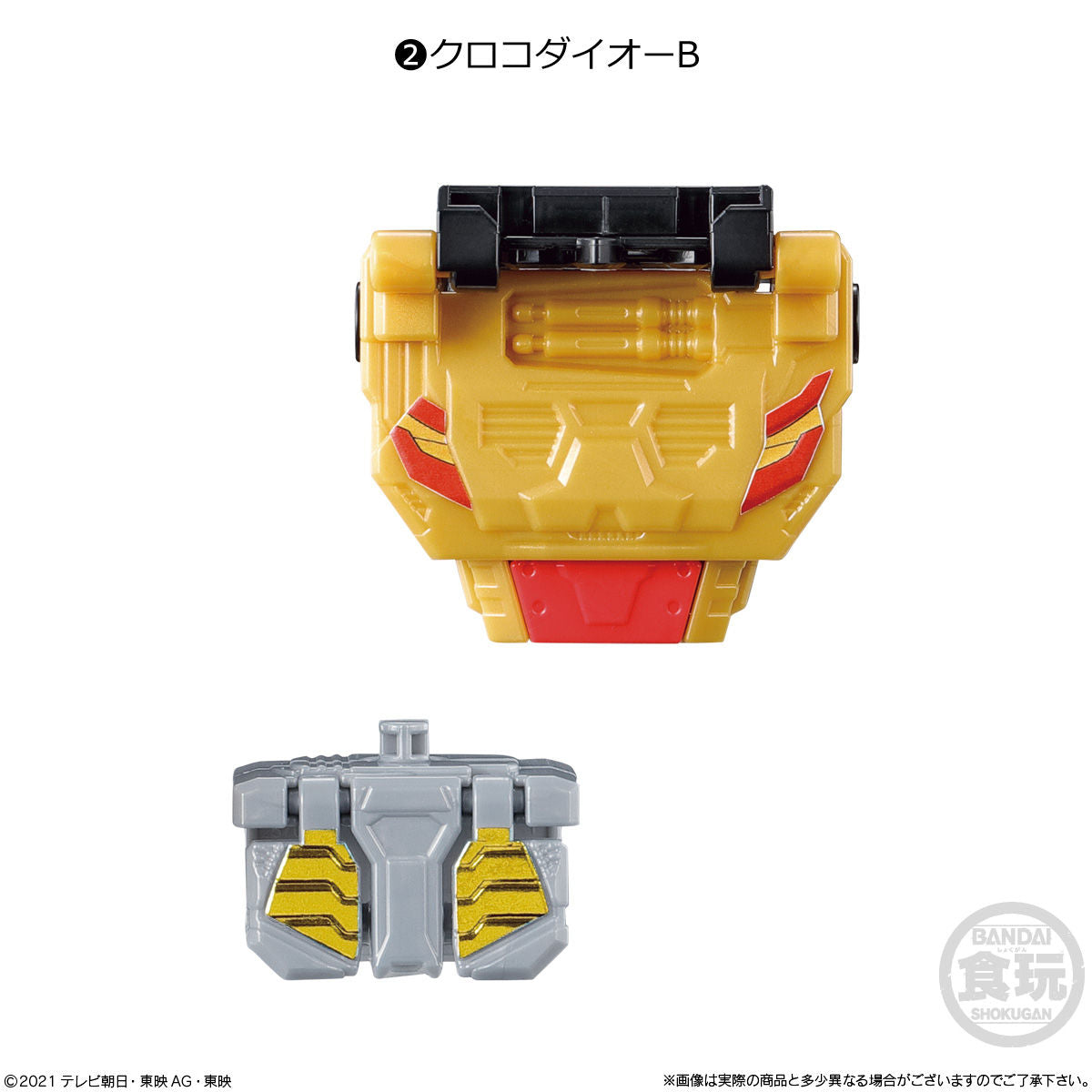 Minipla Set 03 - Zenkaiger with 4 Pieces