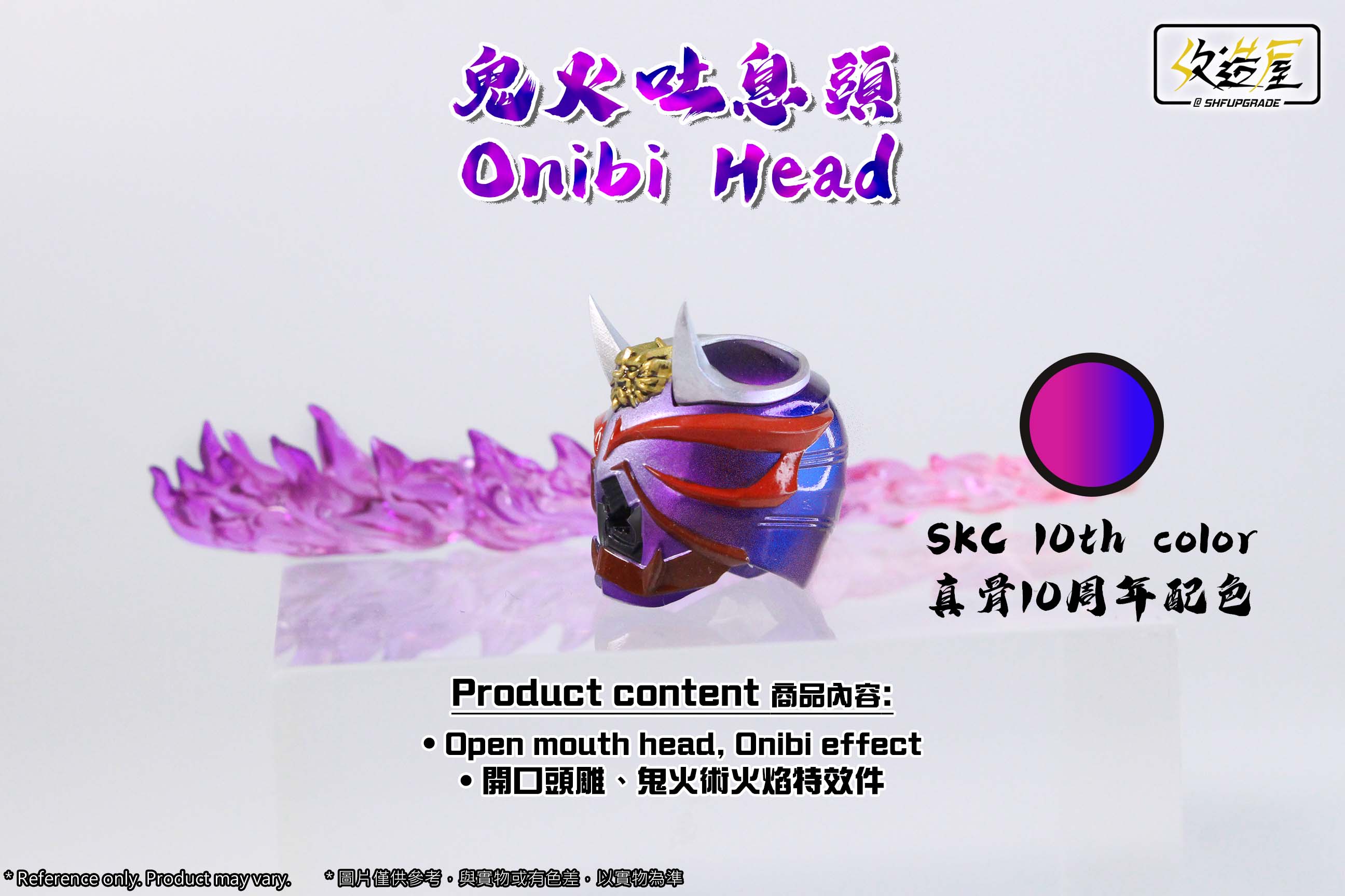 SH Figuarts Shinkocchou Seihou Hibiki SHF Upgraded Onibi Headpiece for Enhanced Display