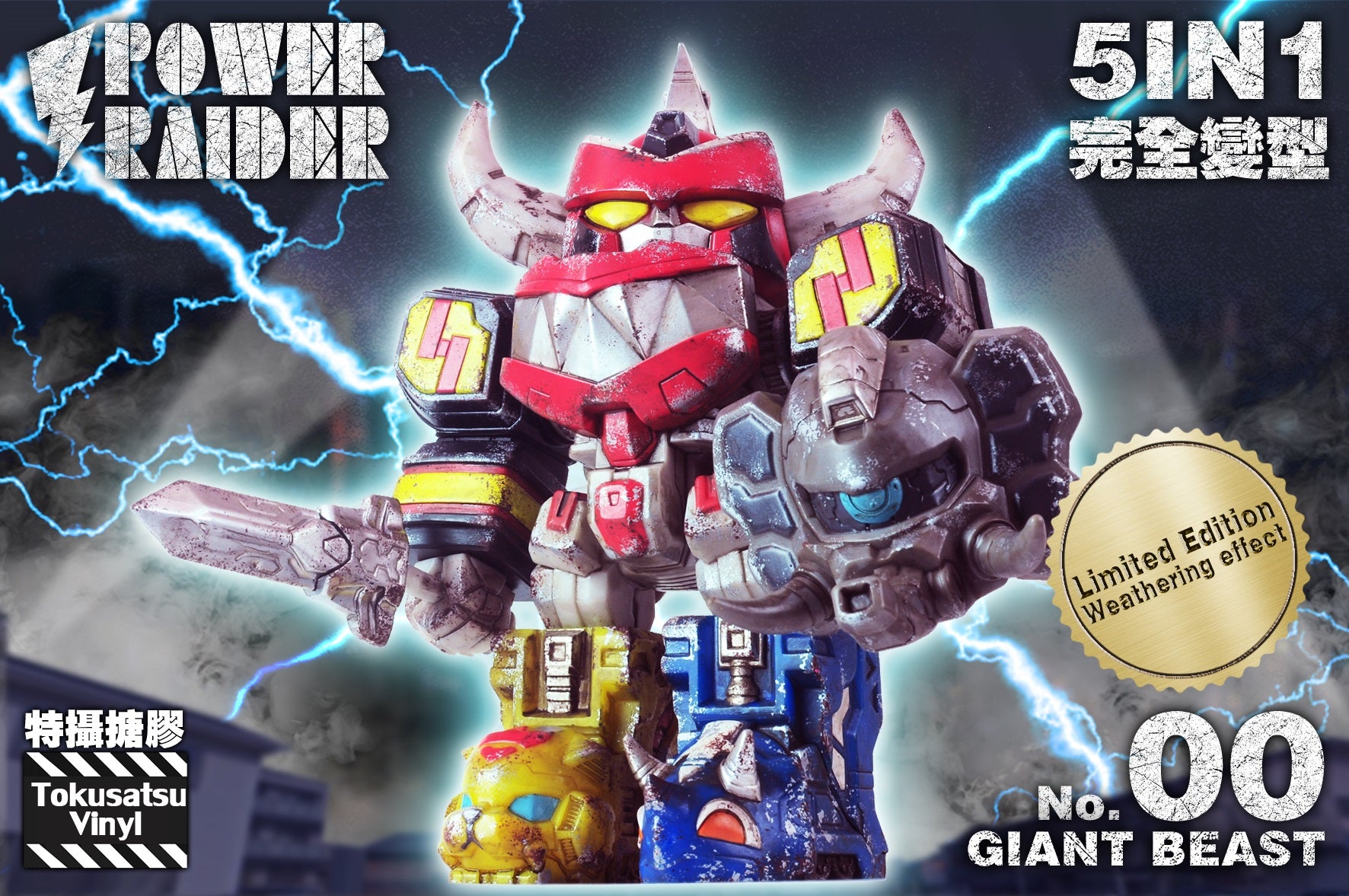 Limited Edition Weathered Tokusatsu Vinyl Colossal Battle - Damaged Beast