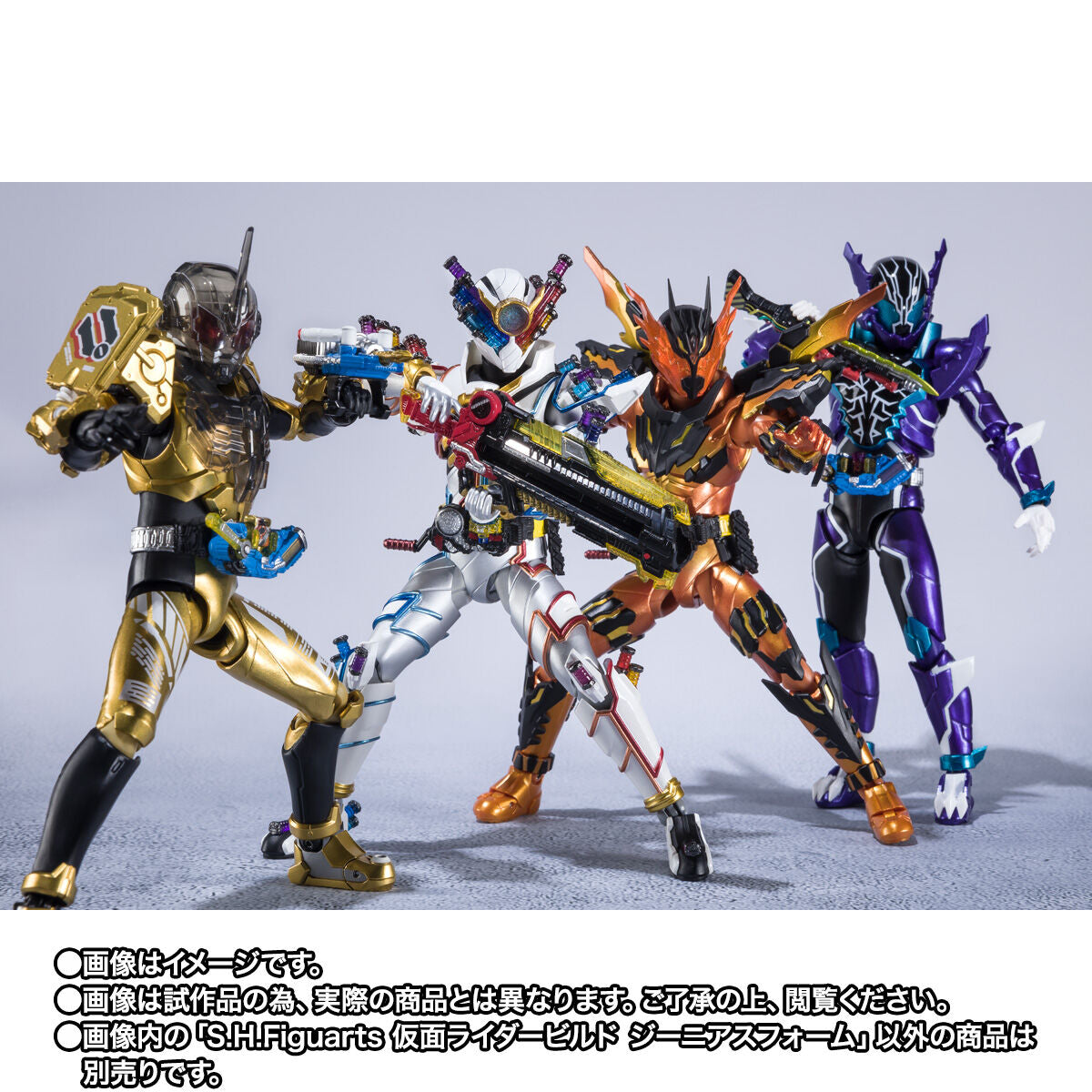 SH Figuarts Translucent Full - Bottles Kamen Rider Build Genius Form Figure