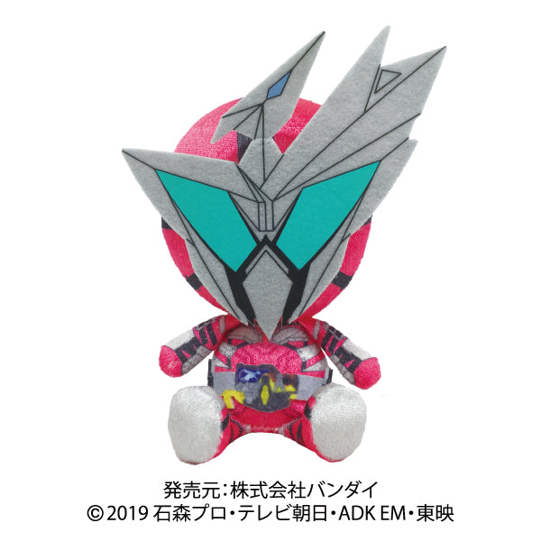 Approx 5.5-Inch Tall Kamen Rider Jin Soft Plush Toy