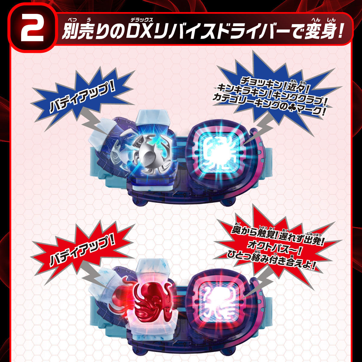 DX Fourth Vistamp Selection Set - Ideal for DX Revice Driver