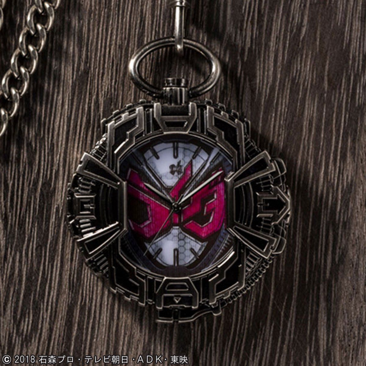 2019 March Release Kamen Rider Zi - O Stylish Pocket Watch with 15 - inch Chain