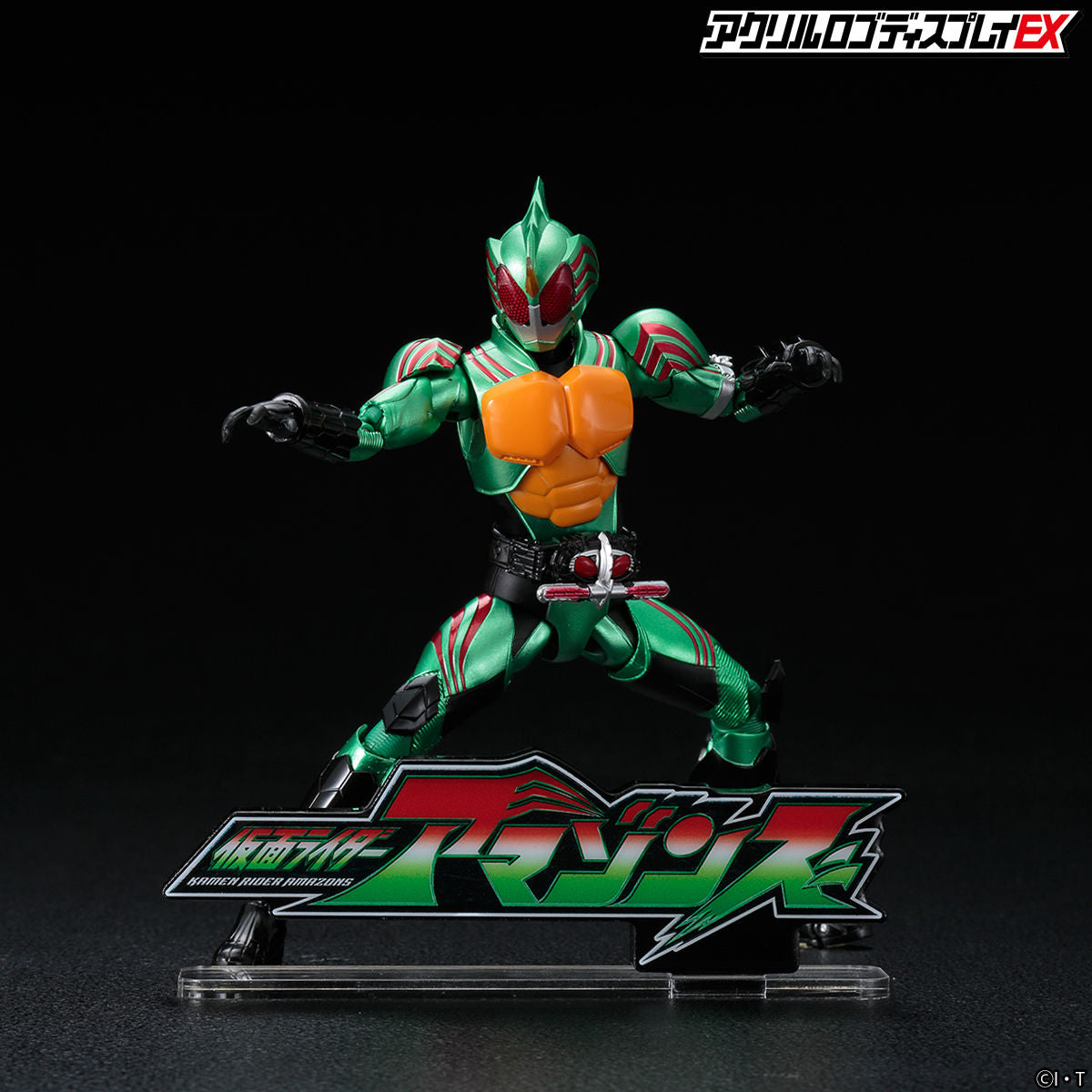 Stunning Kamen Rider Amazons Acrylic Logo Display for Collectibles