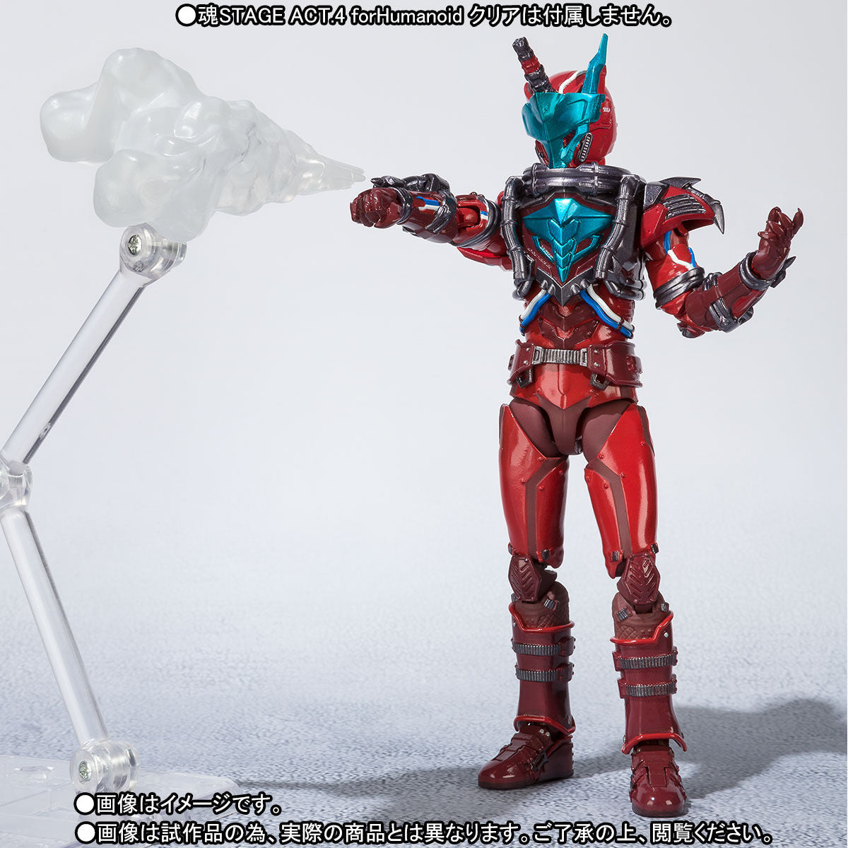 S.H. Figuarts Blood Stark - 3rd Build Figure with Weapons and Steam Effects
