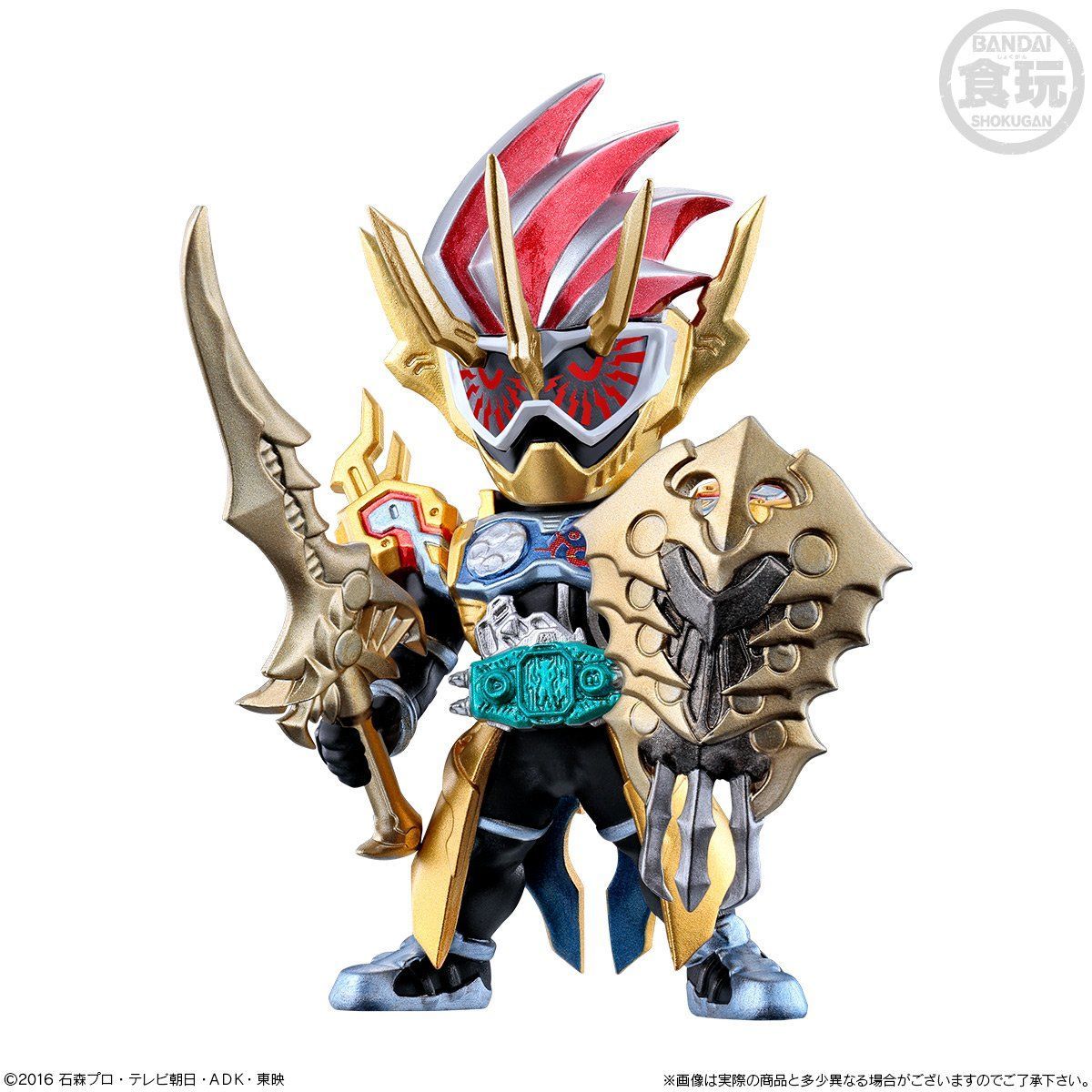 Exclusive Premium Bandai Kamen Rider Converge PB13 Figure Set