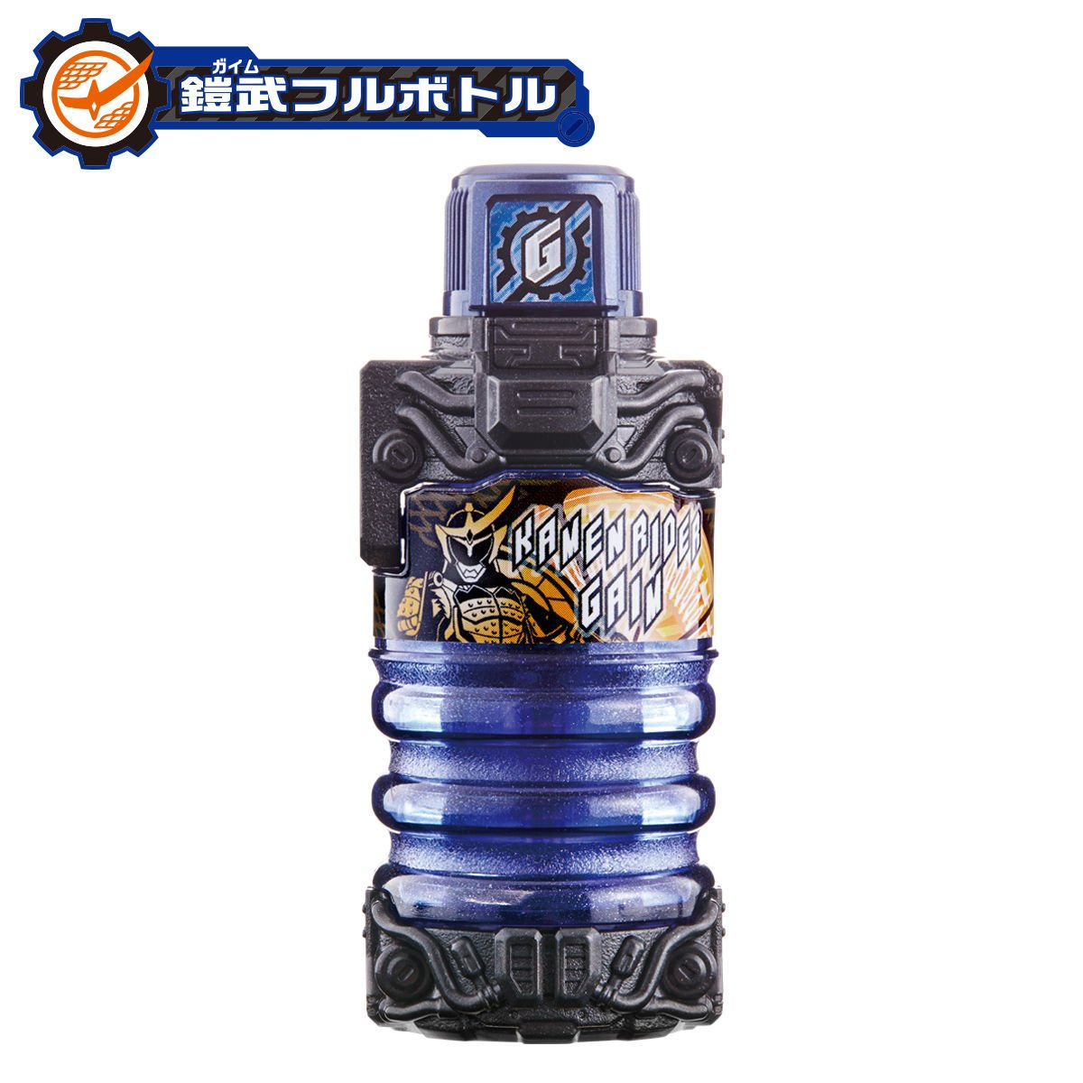 DX Legend Rider Complete Full Bottle Set with Iconic Riders