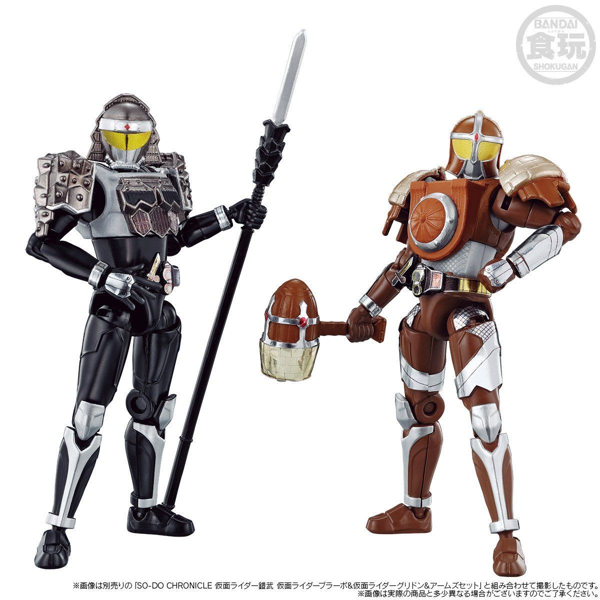 SODO Chronicle Action Figure Set Featuring Kamen Rider Kurokage and Knuckle Arms